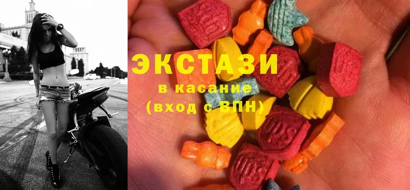 Ecstasy XTC  купить наркоту  Невельск 